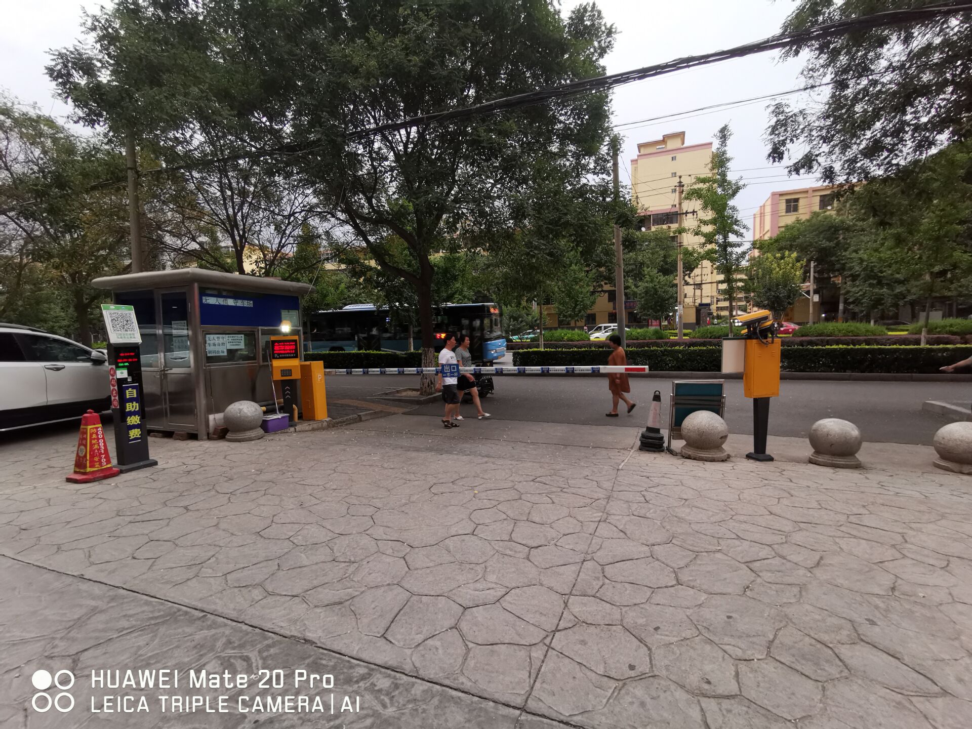 智能停车场系统